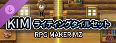 RPGツクールMZ - KIM ライティングタイルセット