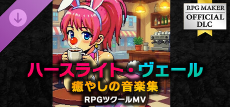 RPG Maker MV - Hearthlight Vale Cozy Music Packの作品画像