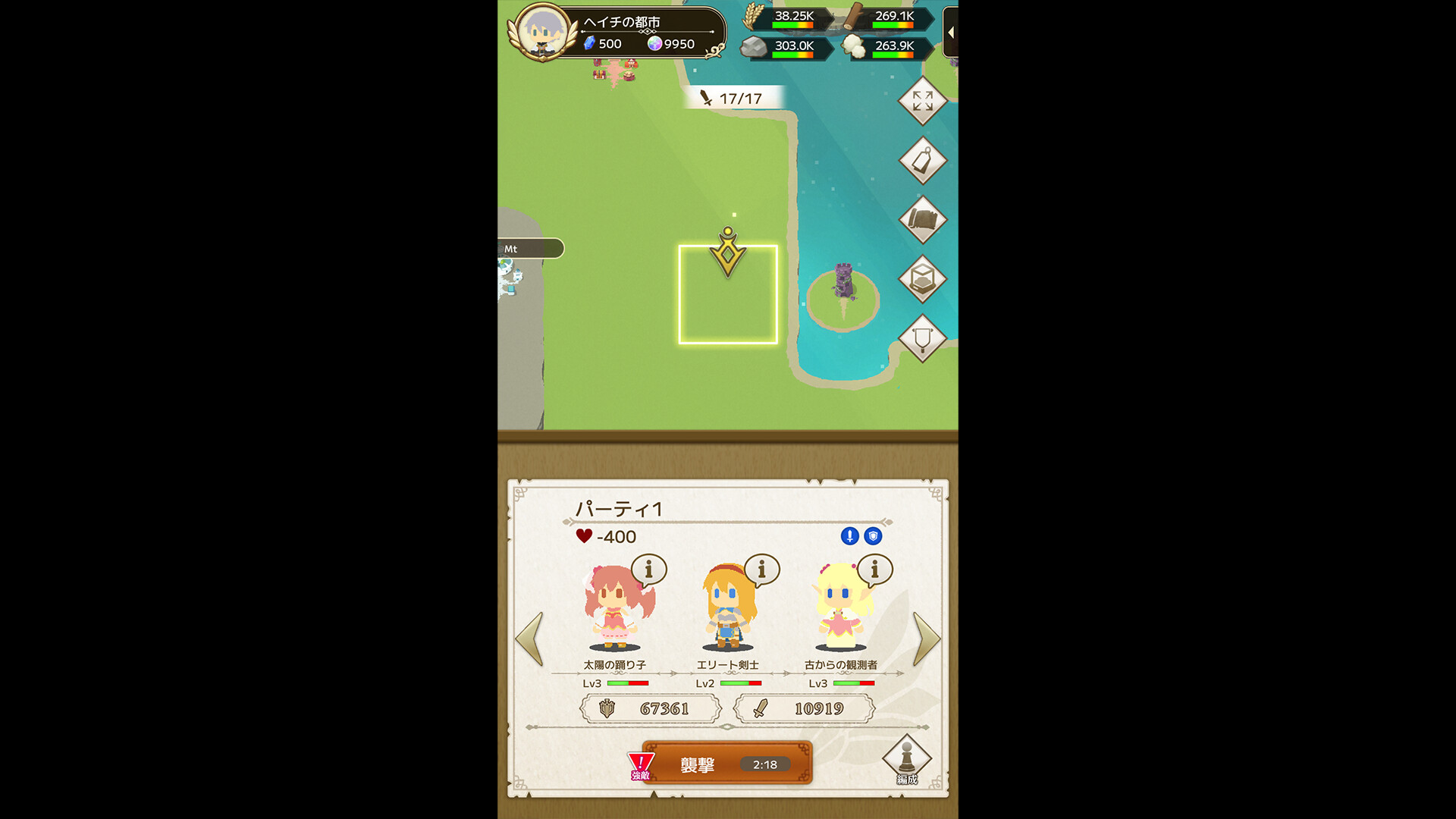 BokuSaga screenshot 4