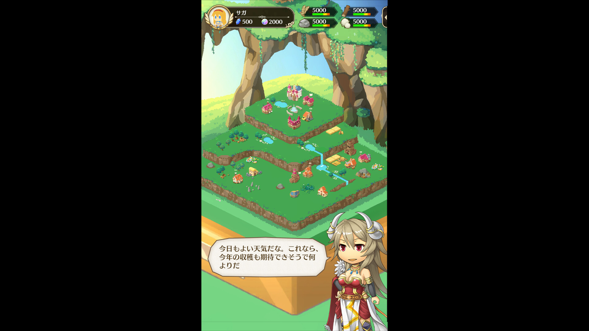 BokuSaga screenshot 2