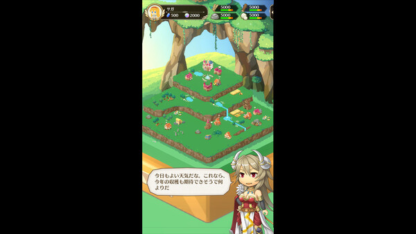 BokuSaga screenshot 2
