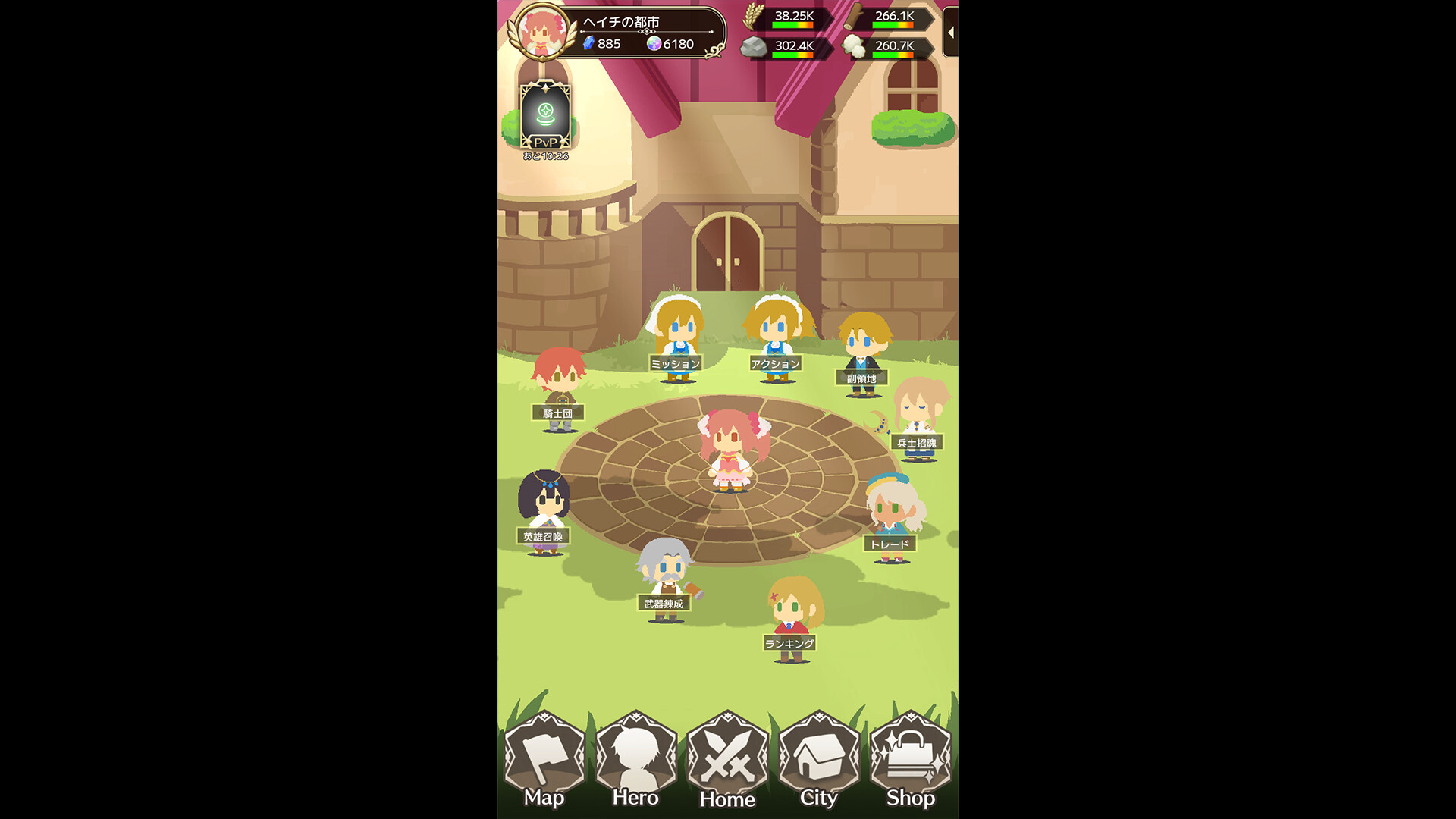 BokuSaga screenshot 1