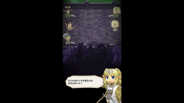 BokuSaga screenshot 5