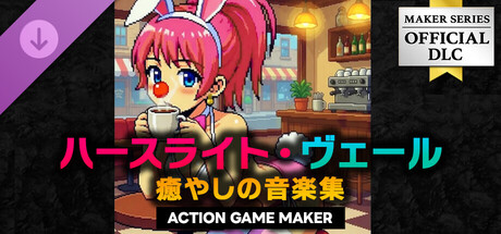 ACTION GAME MAKER - Hearthlight Vale Cozy Music Packの作品画像