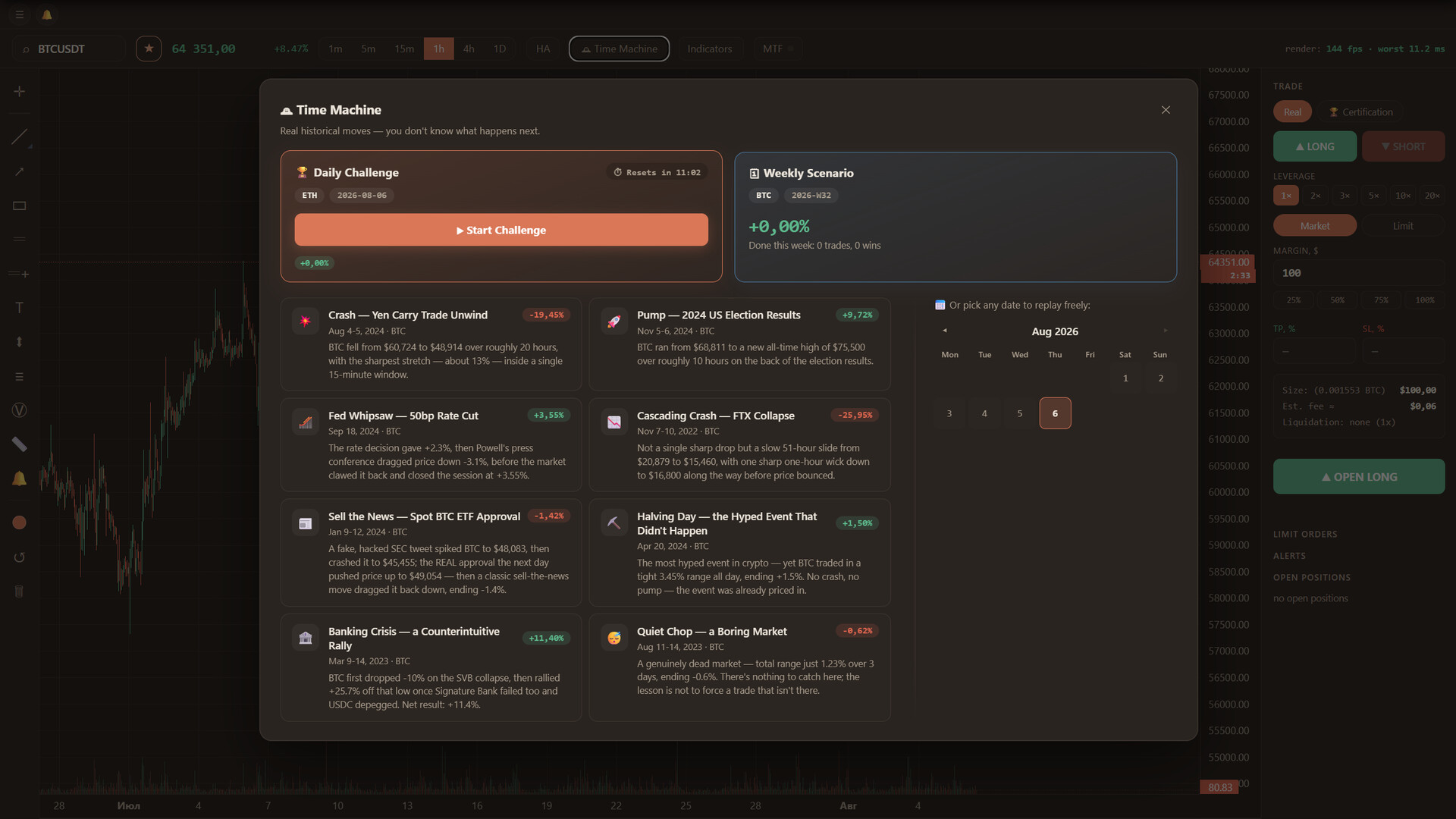 Trading Terminal Hub screenshot 3