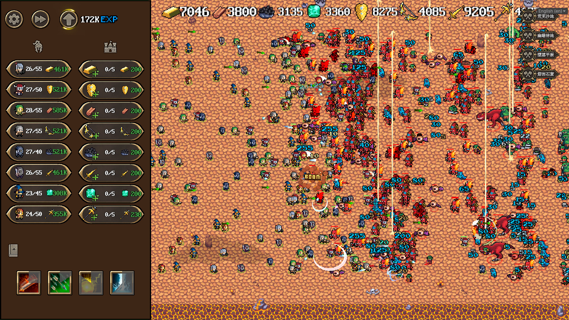 F2 A! Idle Army