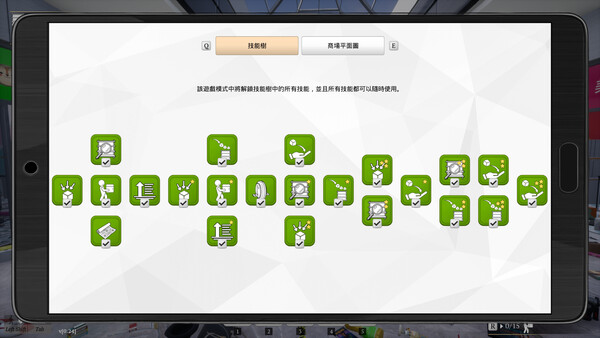 一起收拾大商場 遊戲截圖 7