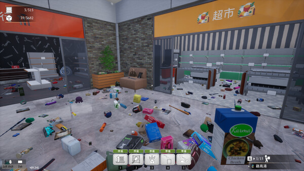 一起收拾大商場 遊戲截圖 16