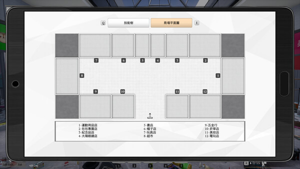 一起收拾大商場 遊戲截圖 8