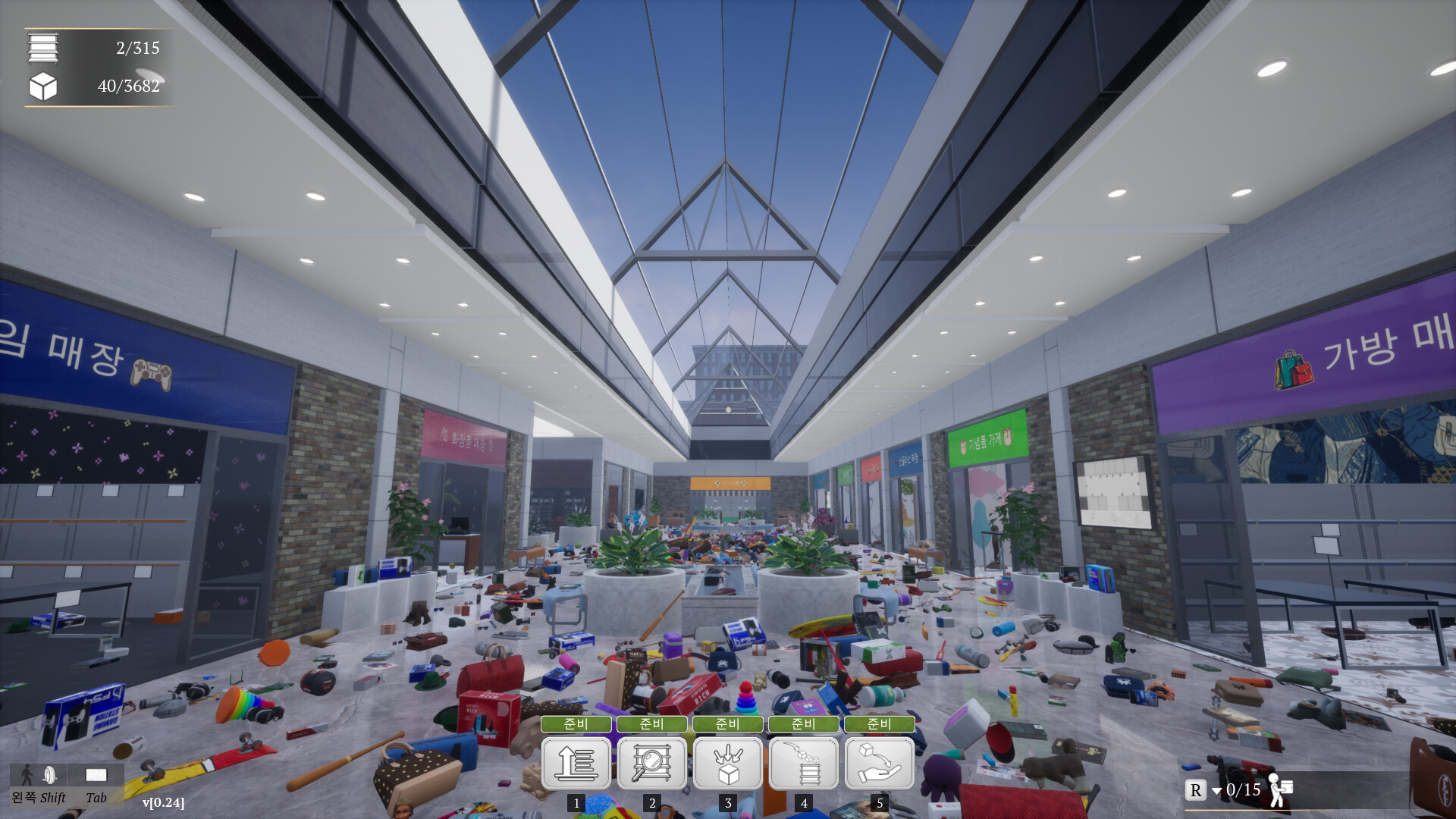 Mall: Tidy Up Together 스크린샷 4