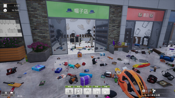 一起收拾大商場 遊戲截圖 6