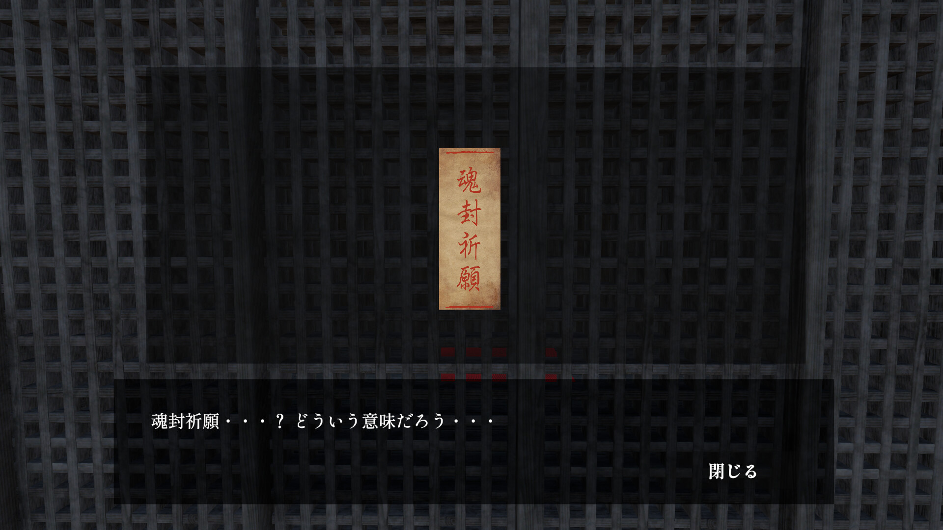 ■■になってくれませんか? screenshot 3