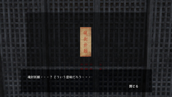 ■■になってくれませんか？ screenshot 3