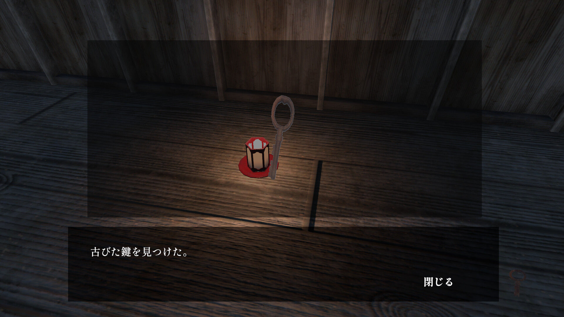■■になってくれませんか? screenshot 9