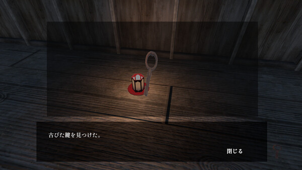 ■■になってくれませんか？ screenshot 9