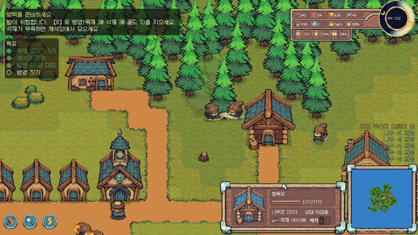 Dawnkeep Demo 스크린샷 2