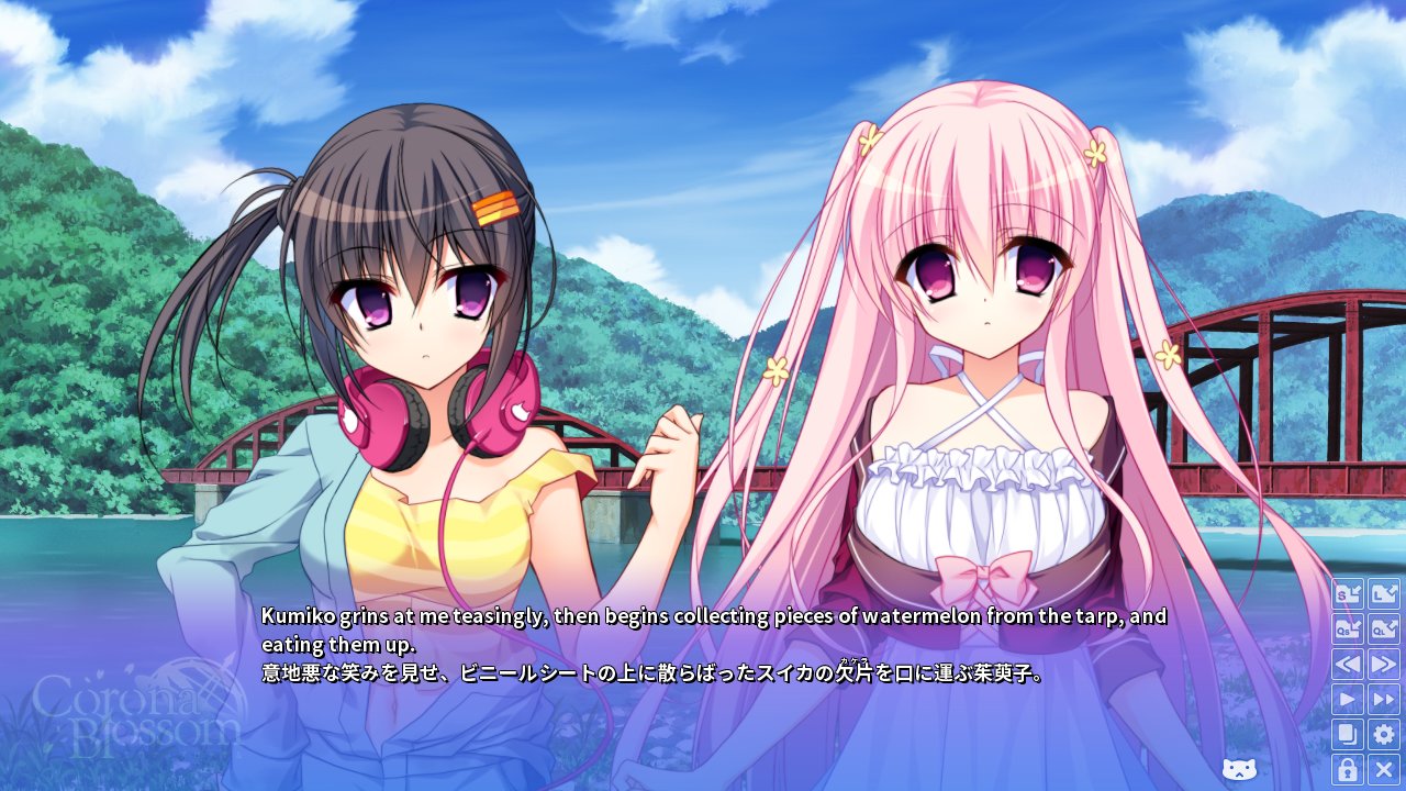 Corona Blossom Vol.1 Gift From the Galaxy screenshot #5