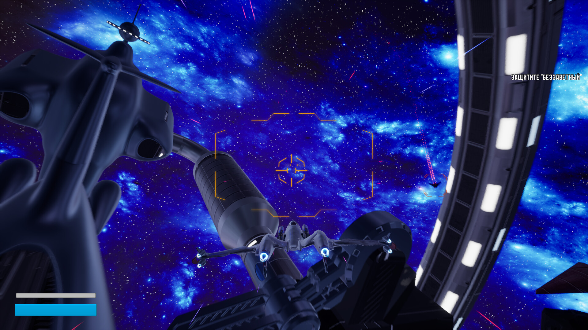 Falcons of the Red Planet screenshot 14