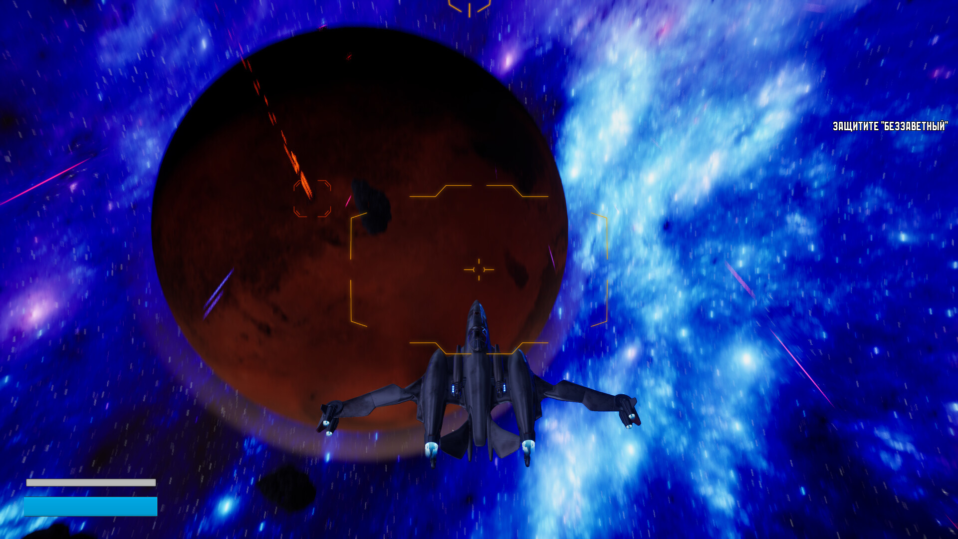 Falcons of the Red Planet screenshot 13