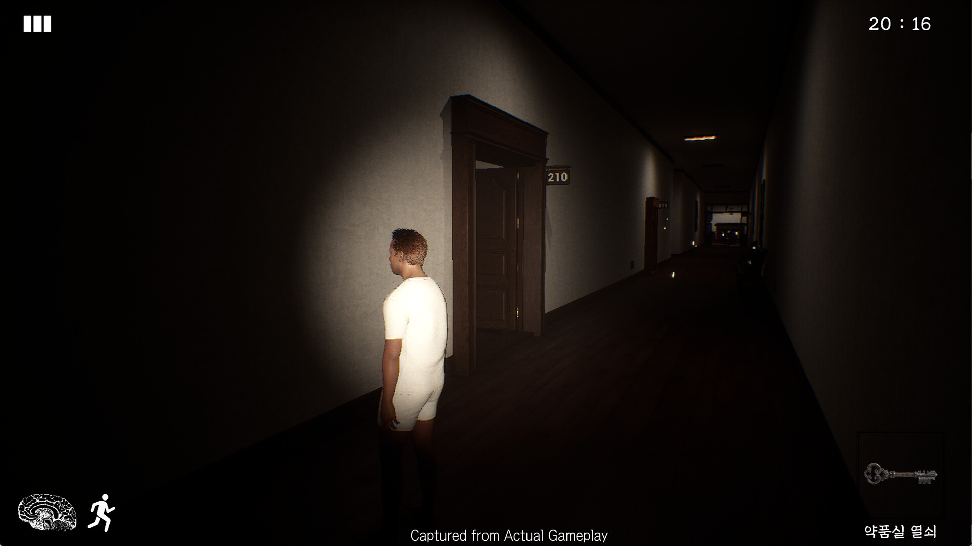 Lobotomy 스크린샷 2