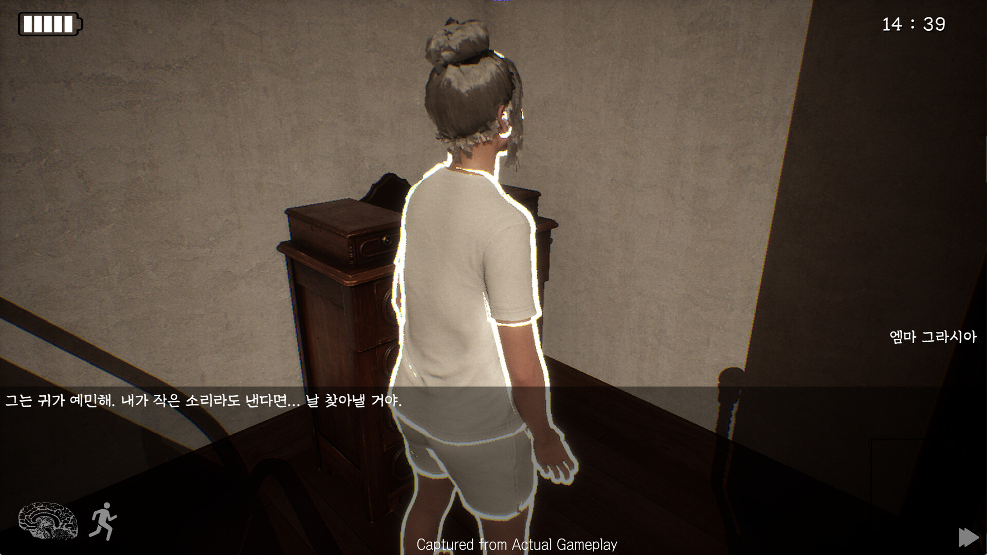 Lobotomy 스크린샷 4