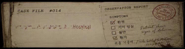 Lobotomy video 4