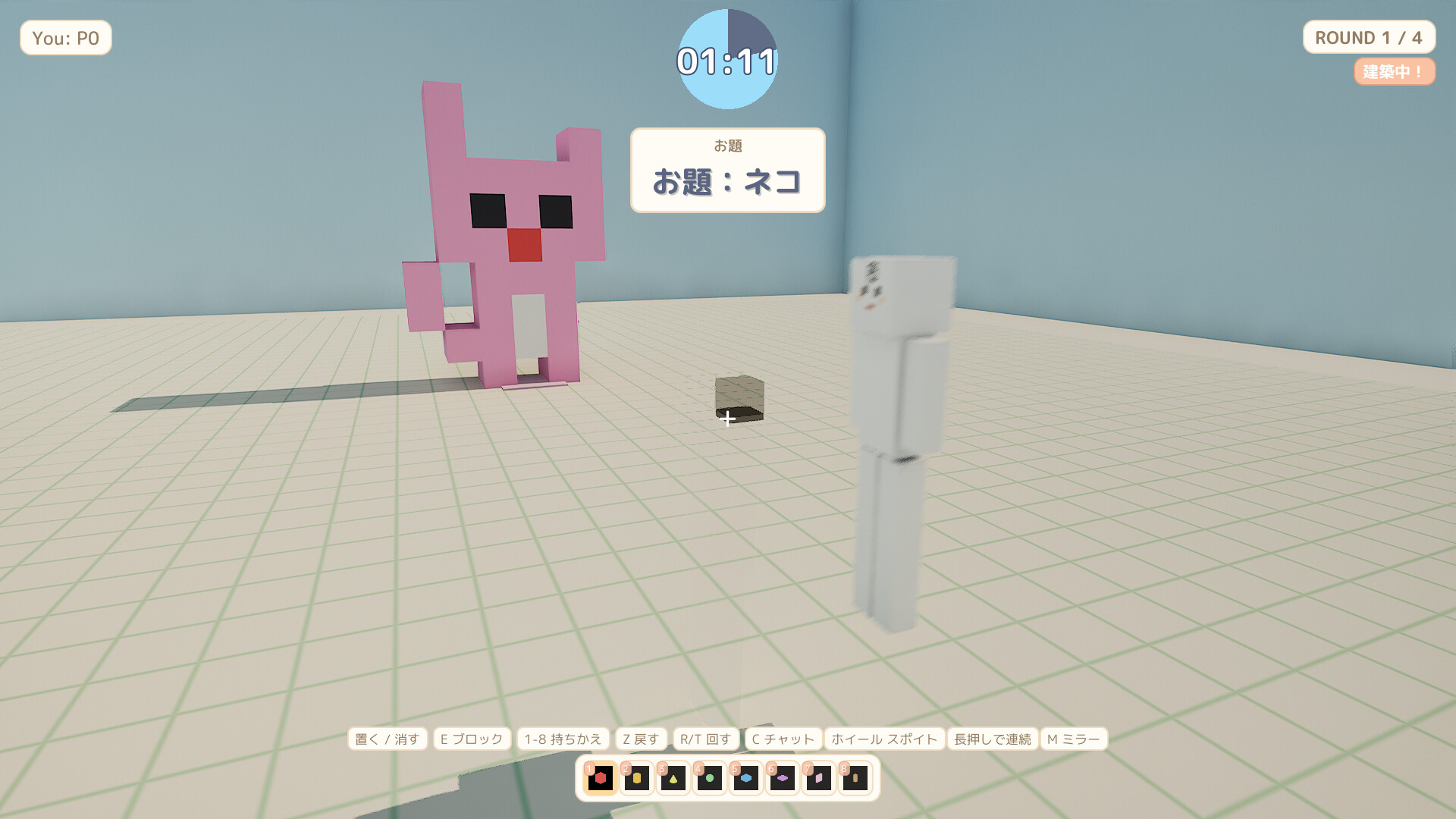 でんでんブロックのスクリーンショット 1