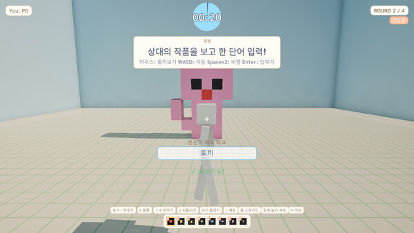 でんでんブロック 스크린샷 2