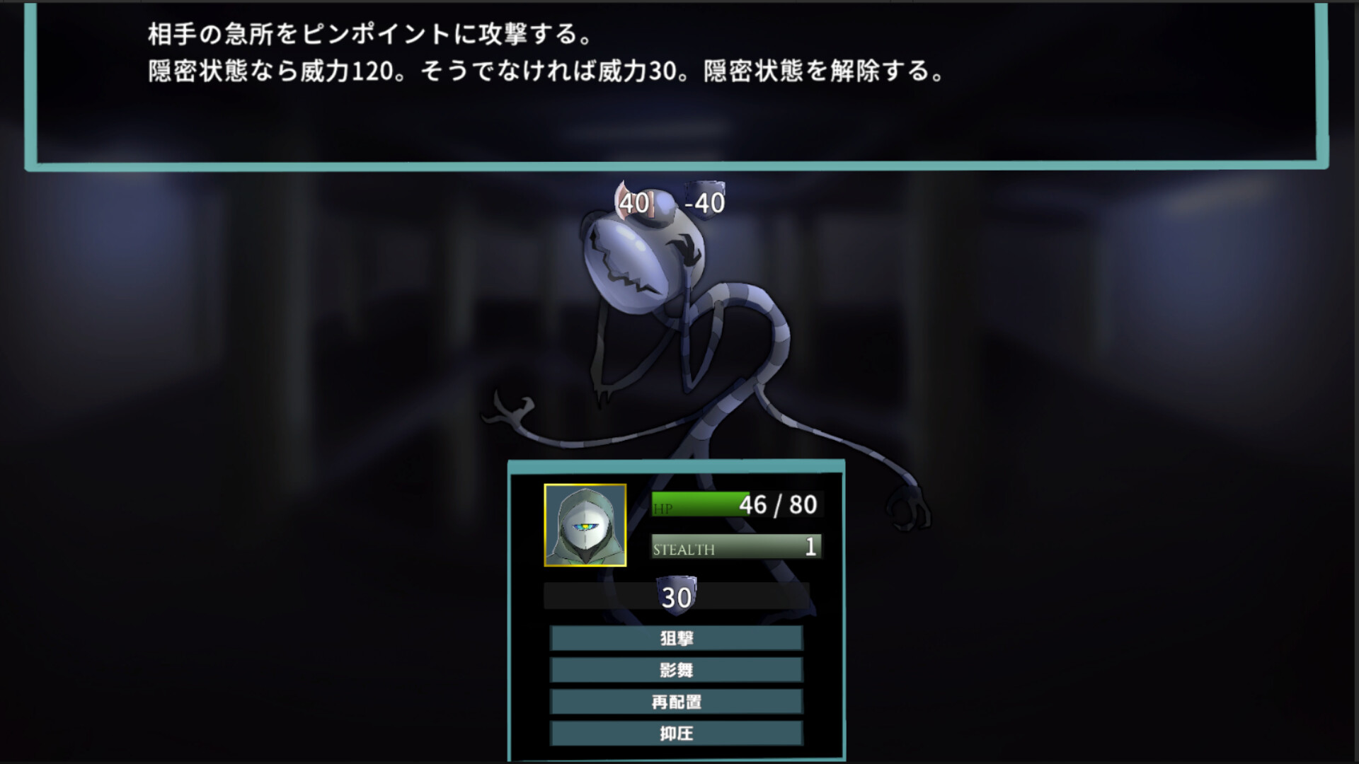 The World of Enemies with You screenshot 4