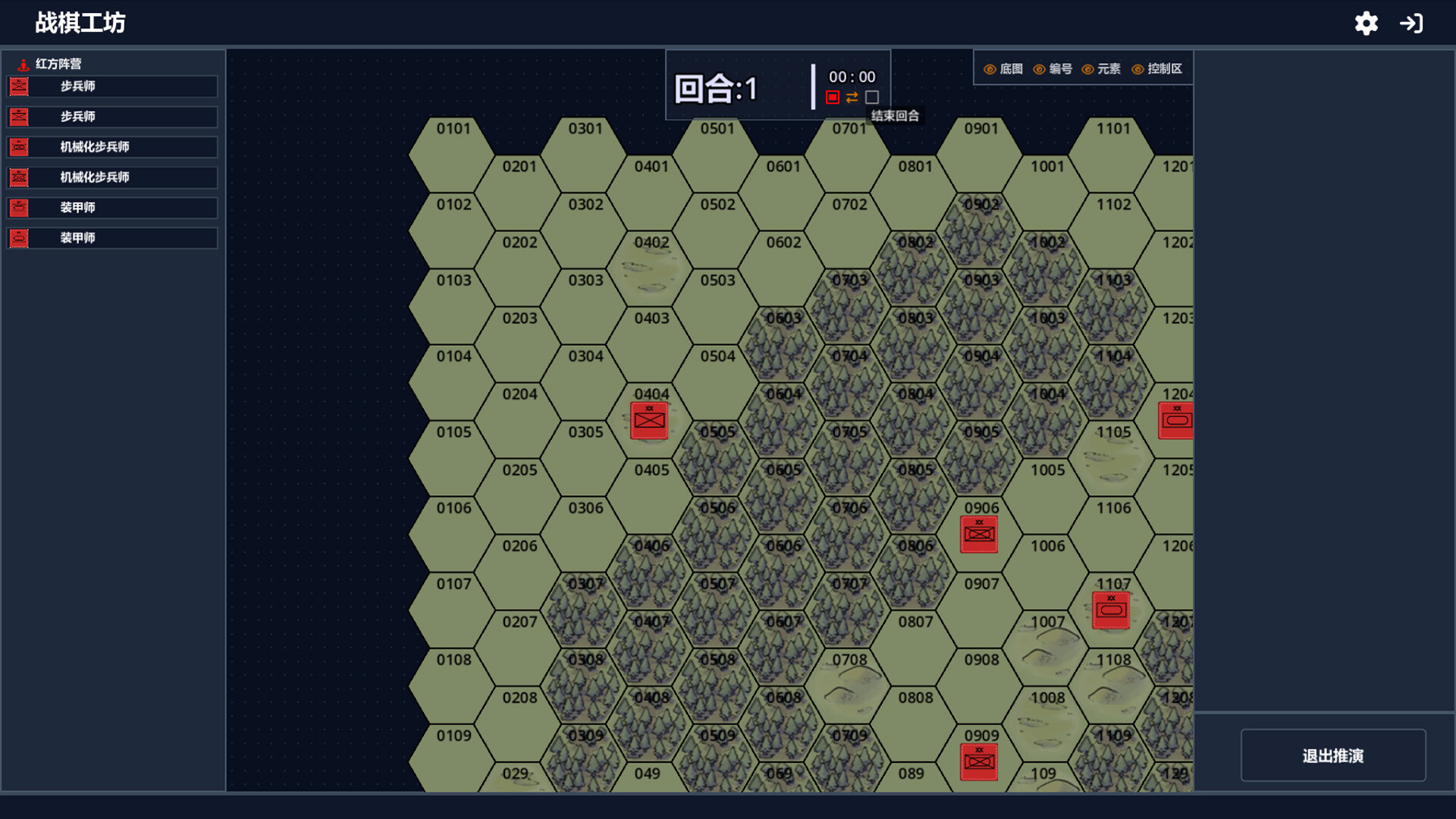 Wargame Forge screenshot 1