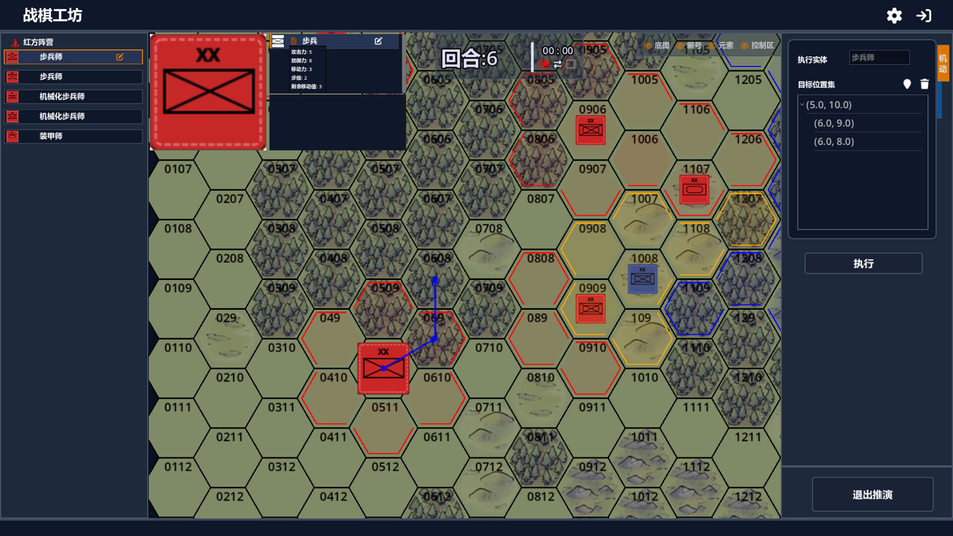 Wargame Forge screenshot 2