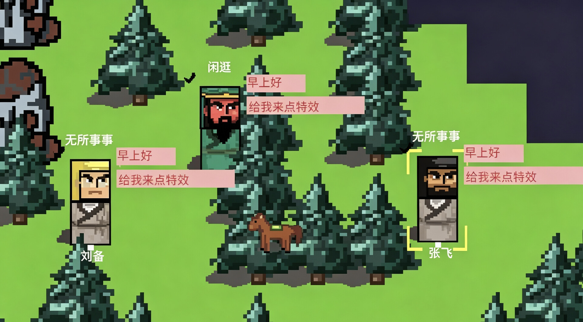 Three Kingdoms The Mainland screenshot 5