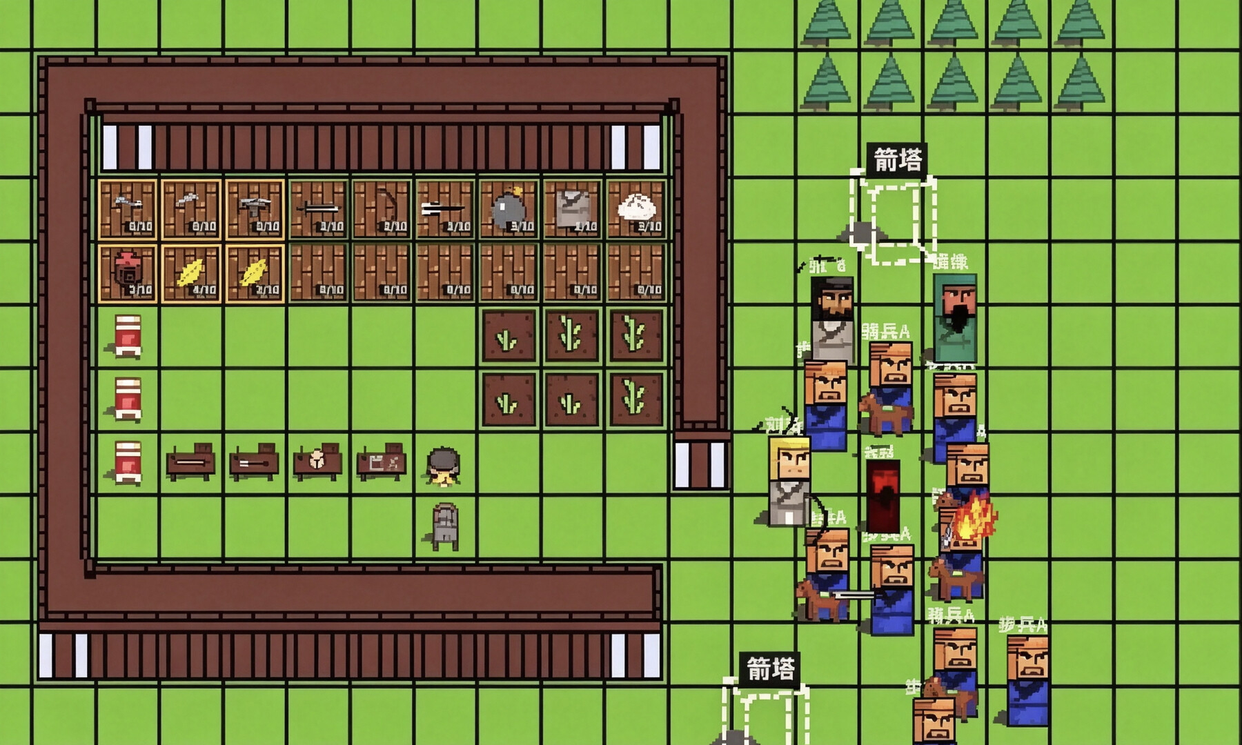 Three Kingdoms The Mainland screenshot 1