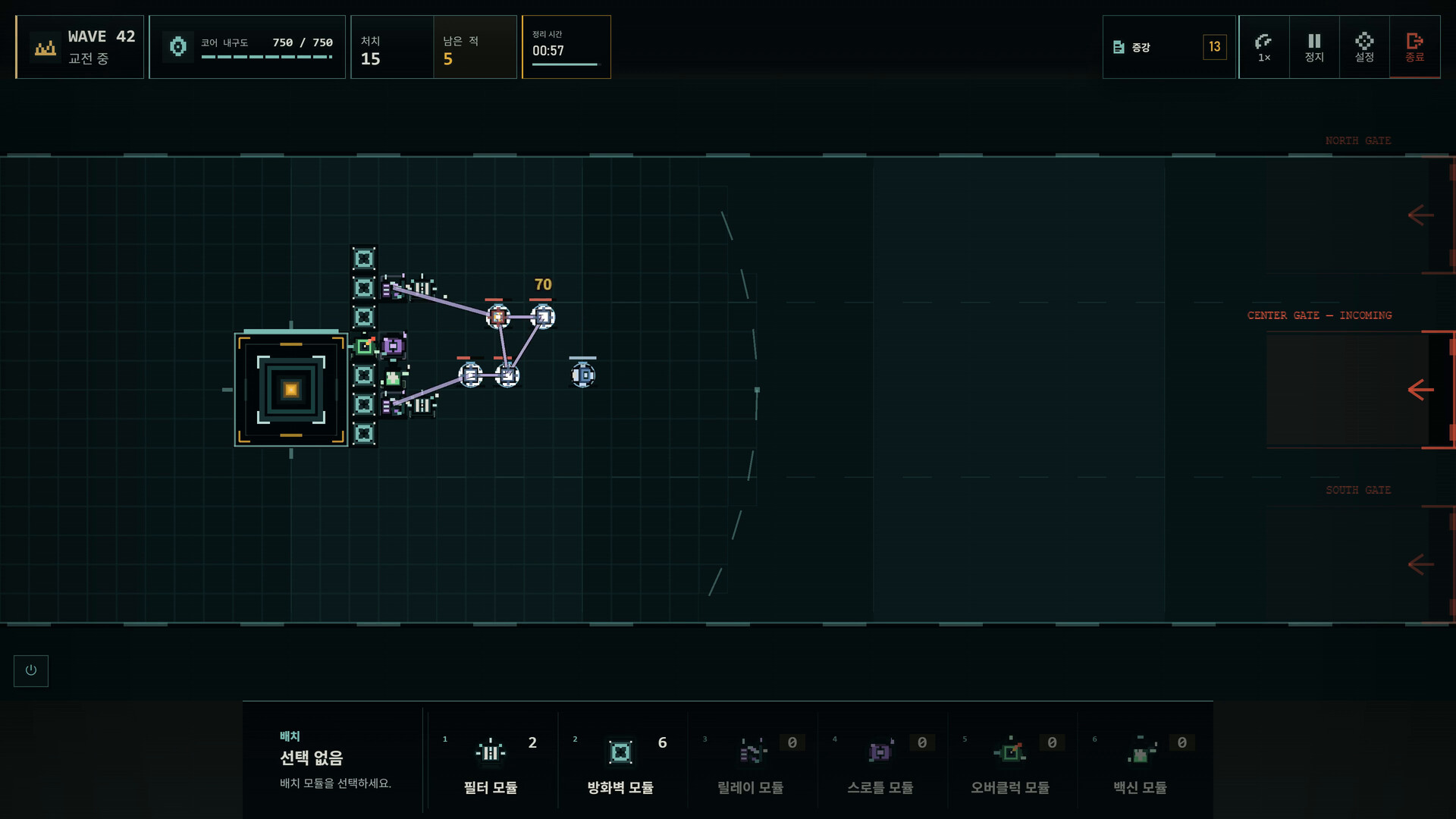 corectl Featured Screenshot #1