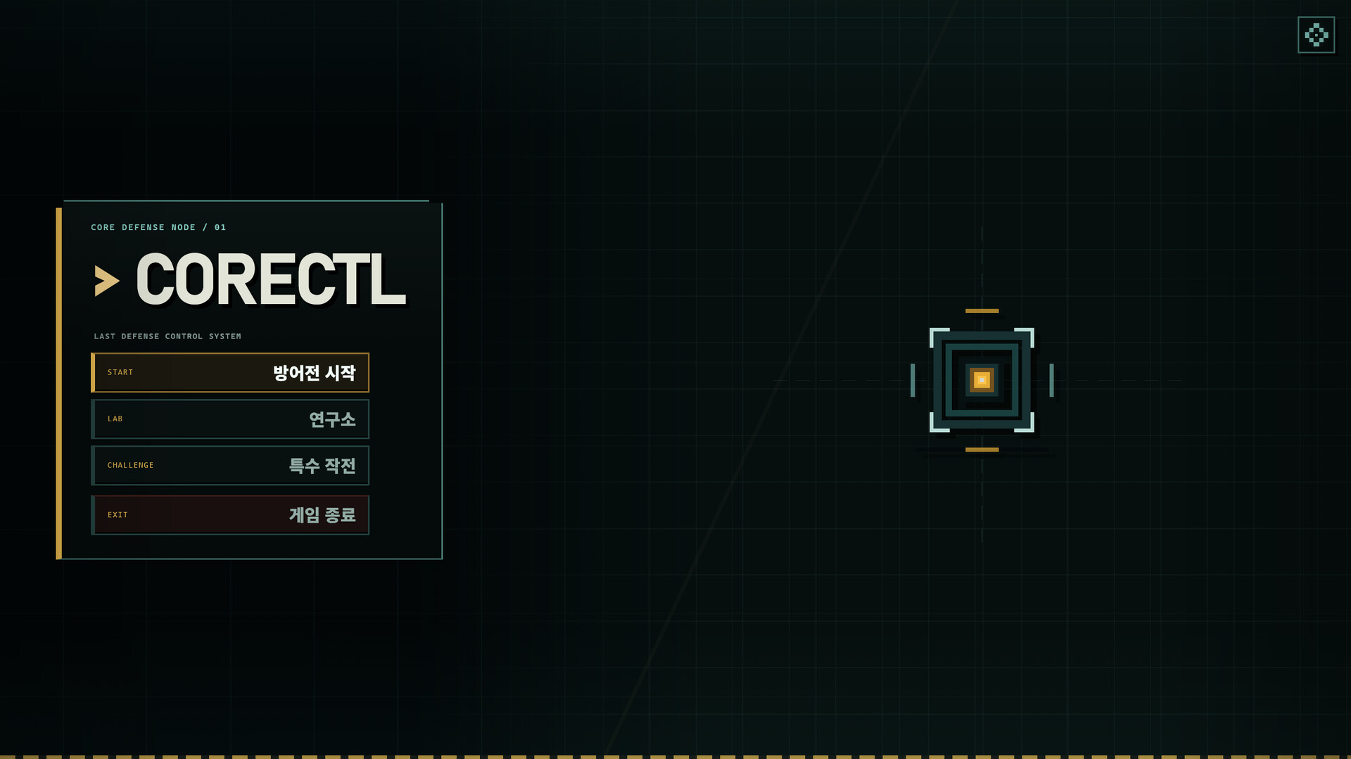 corectl – Screenshot 10