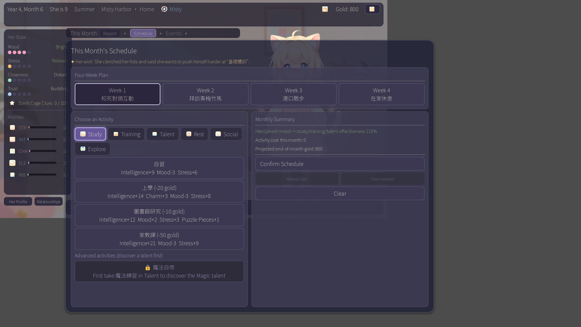 NEKO MAKER 2: Starlit Girl screenshot 4