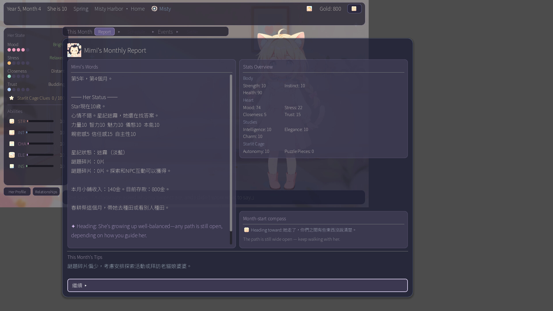 NEKO MAKER 2: Starlit Girl screenshot 3