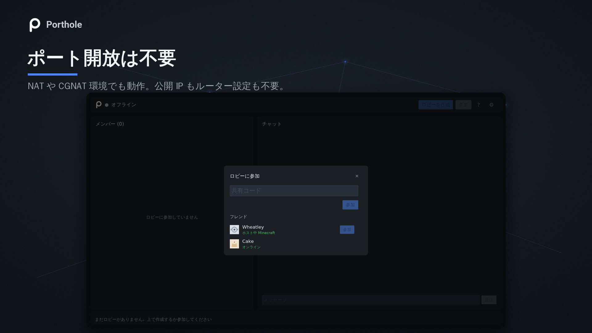 スクリーンショット 8