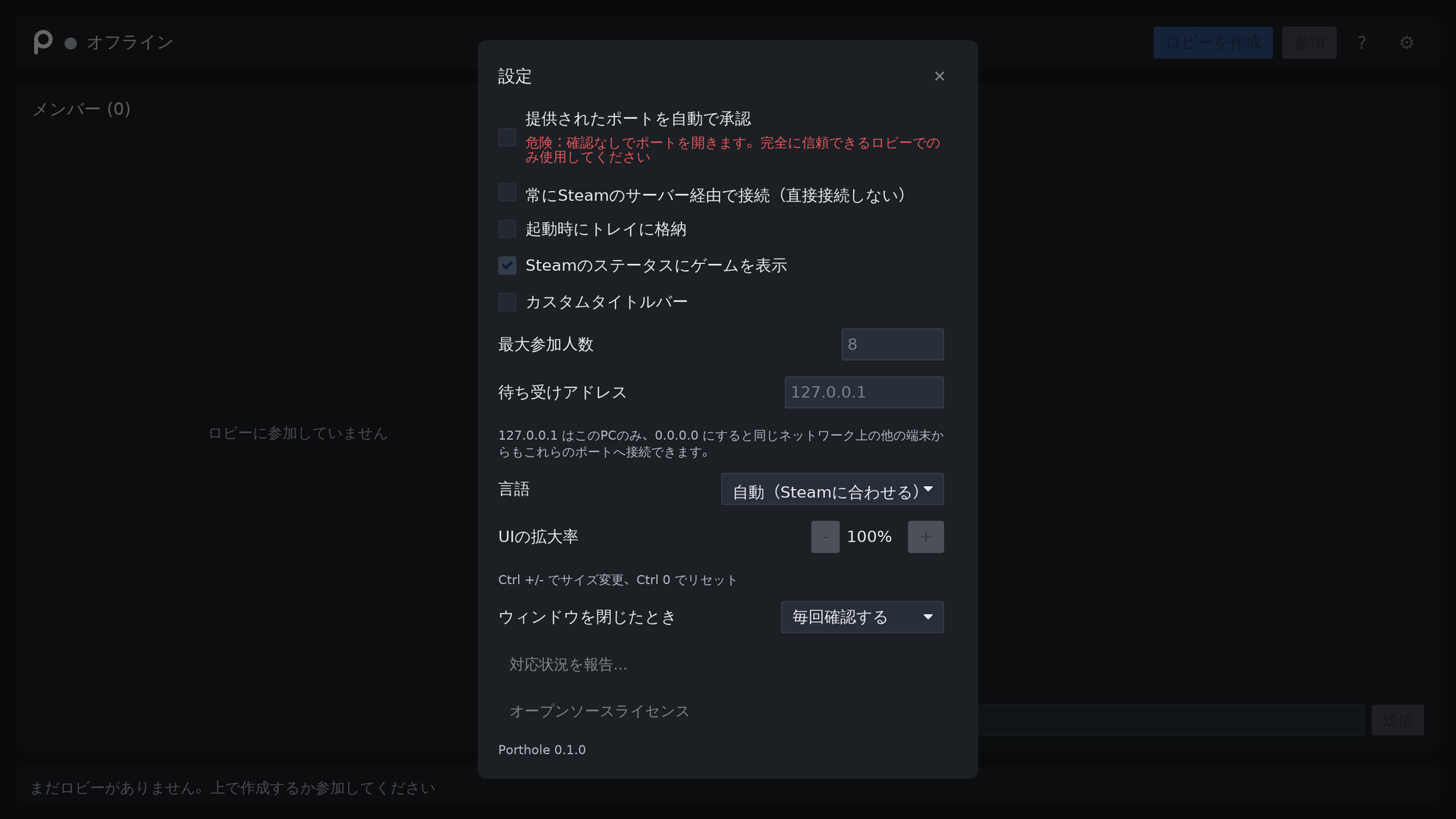 スクリーンショット 13