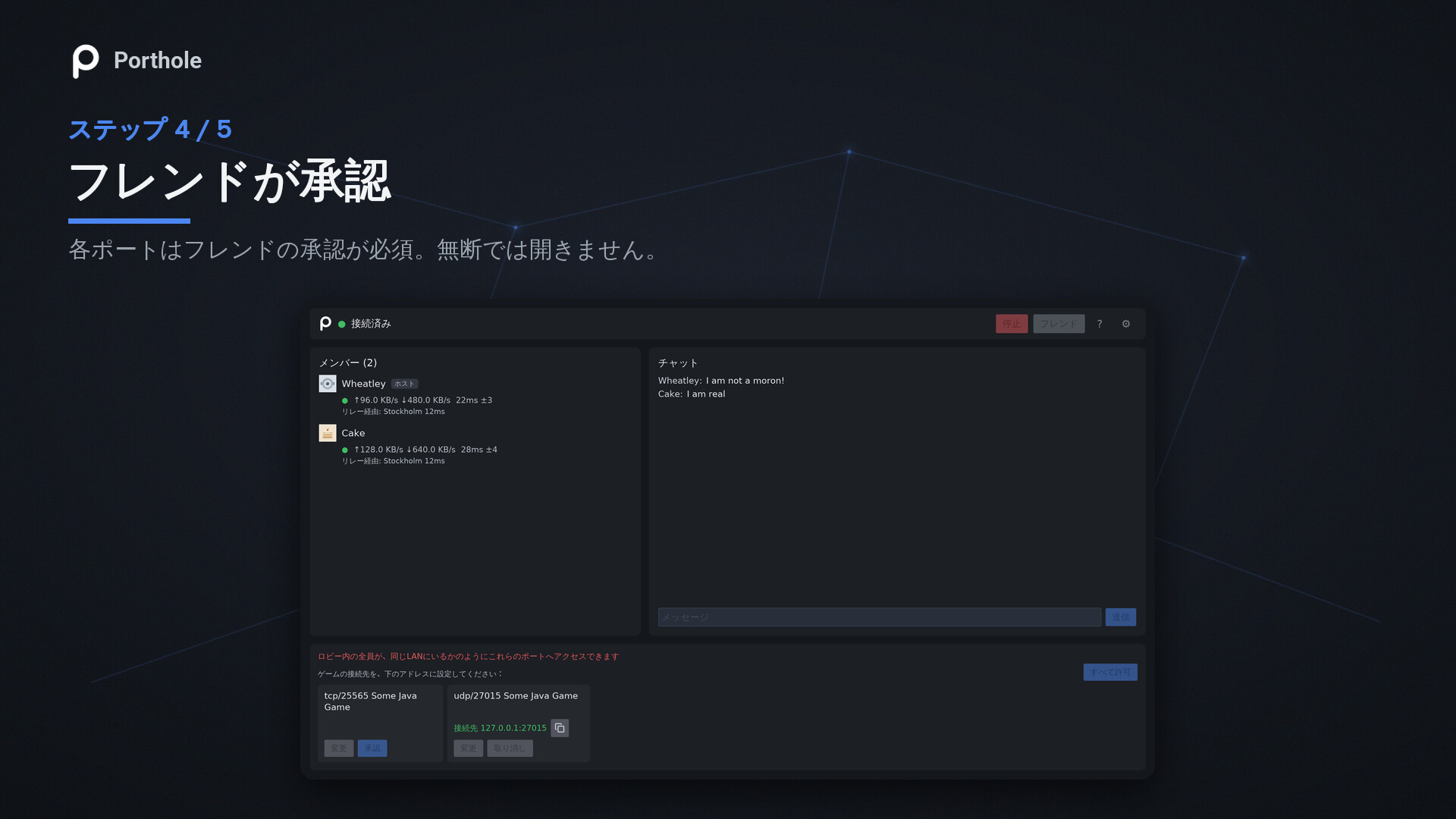スクリーンショット 5