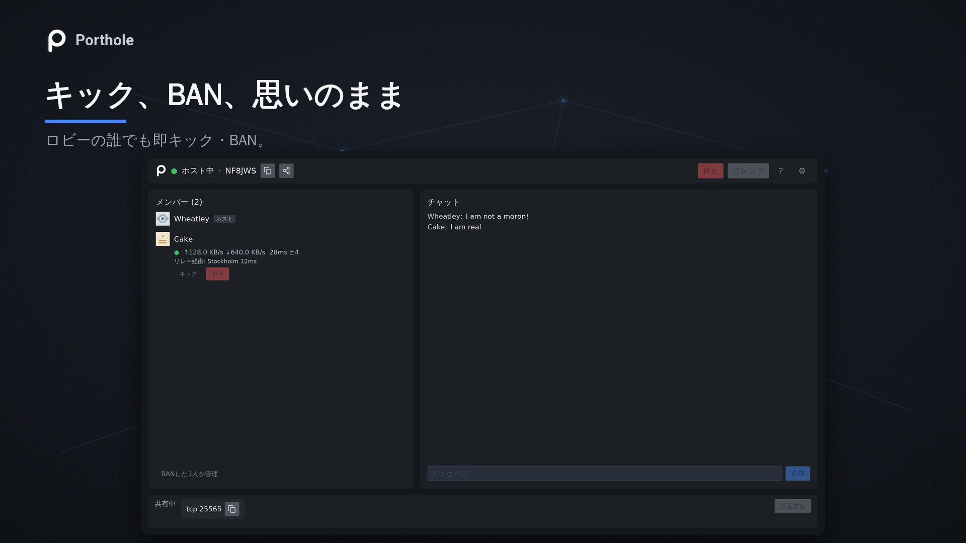 スクリーンショット 9