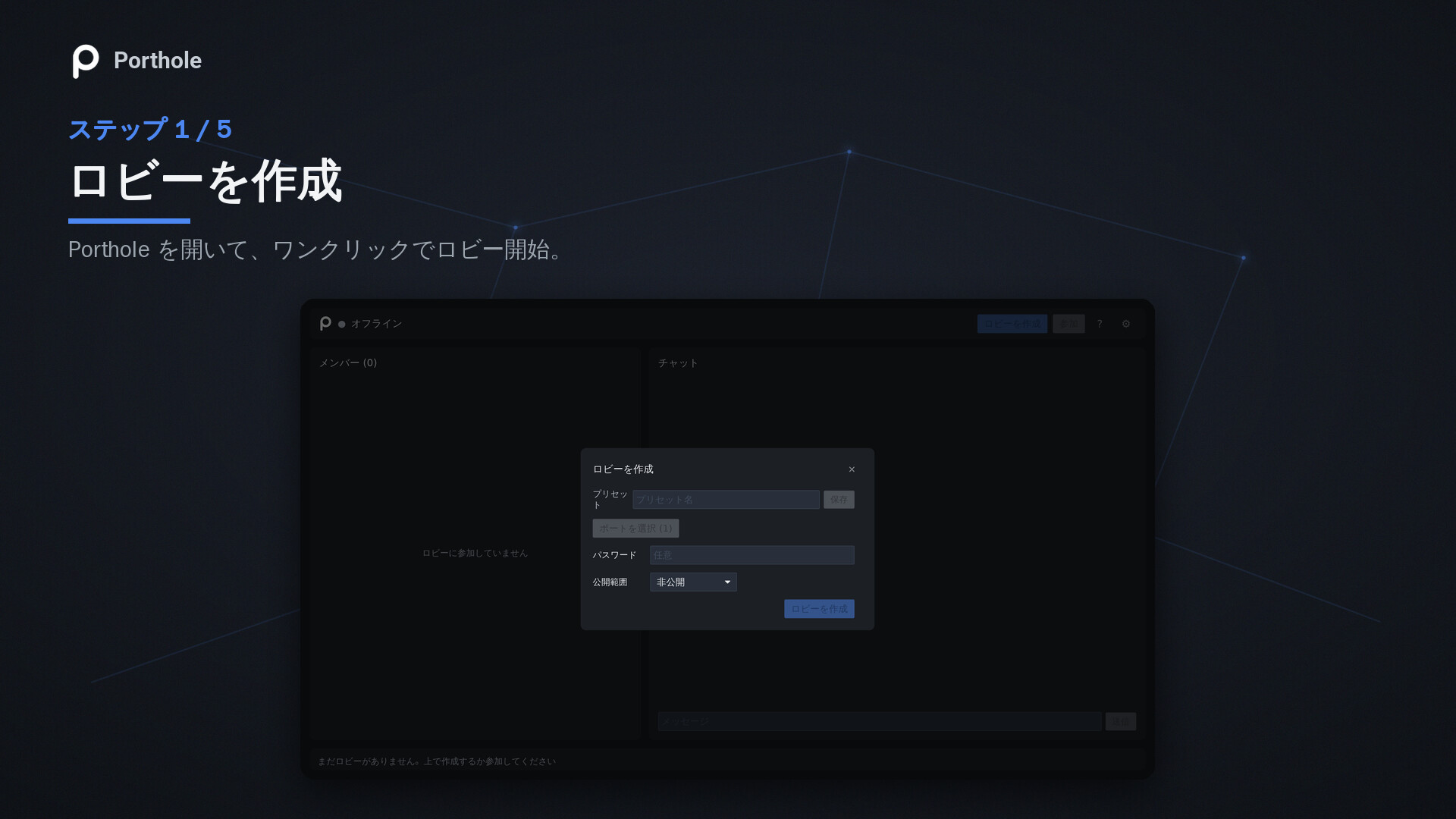 スクリーンショット 2