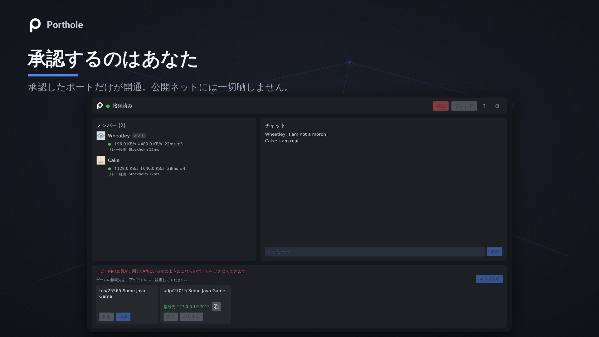 スクリーンショット 7