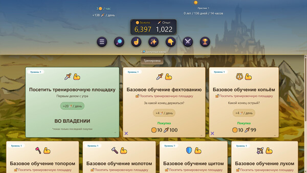 Скриншот 4 из игры Fantasy Idle RPG