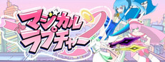 マジカルラプチャー