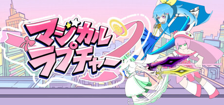 マジカルラプチャー header