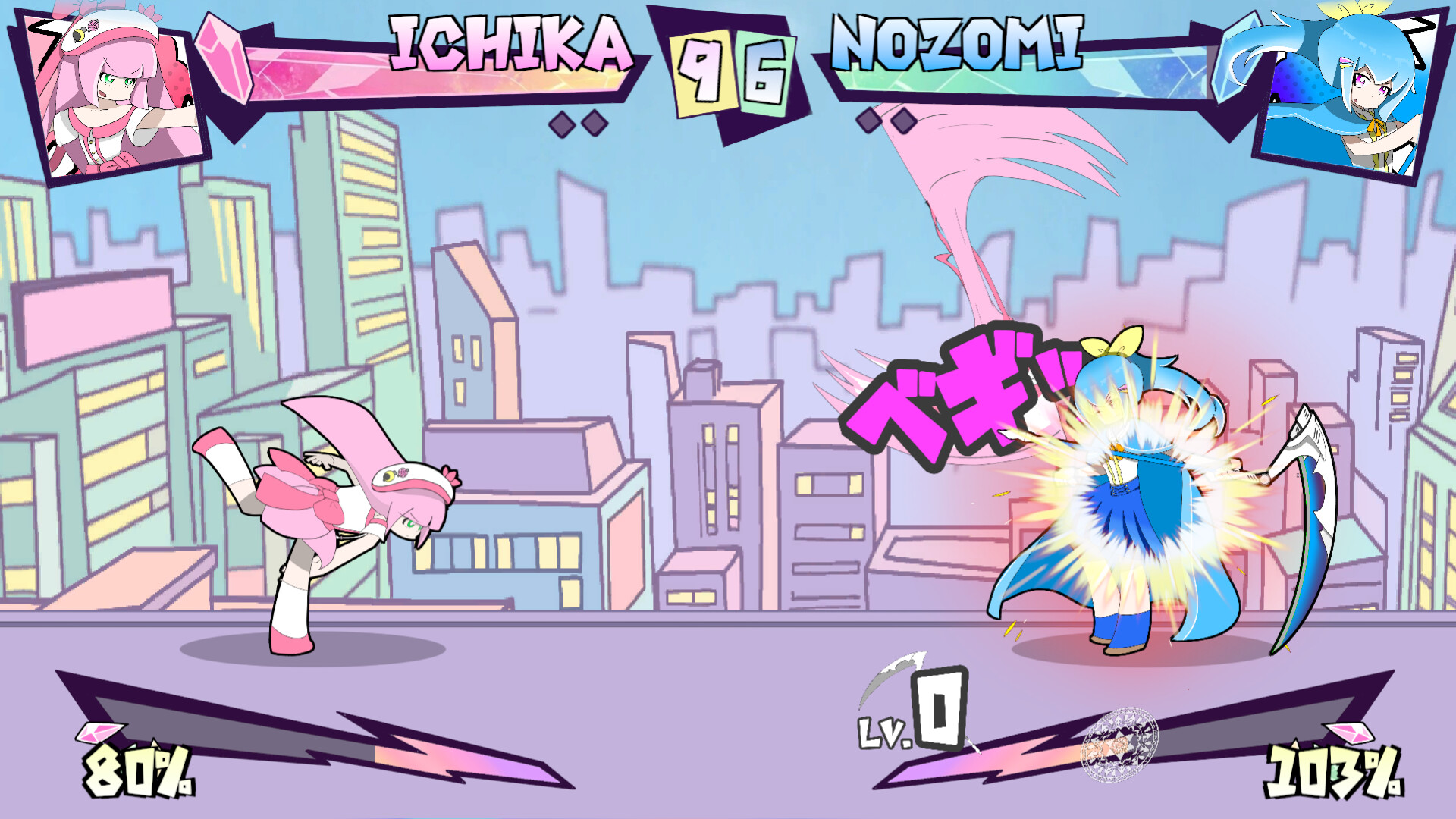 マジカルラプチャー screenshot 5