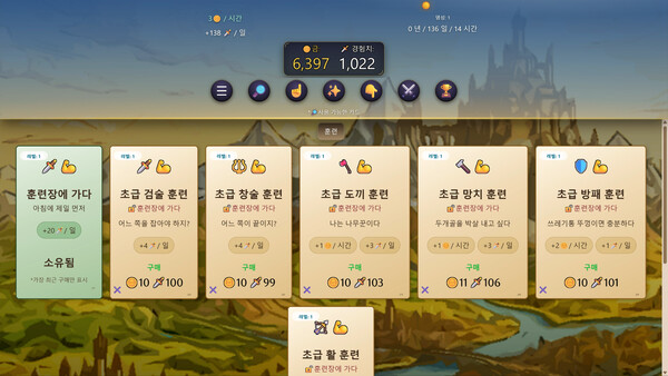 Fantasy Idle RPG Demo 스크린샷 4