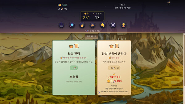 Fantasy Idle RPG Demo 스크린샷 3