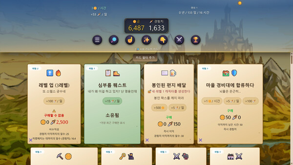 Fantasy Idle RPG Demo 스크린샷 2